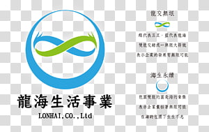 Public company Brand Joint- company, characteristic villa transparent background PNG clipart thumbnail