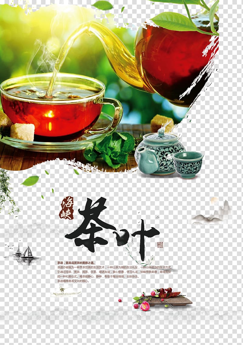 tea set text o, Green tea Matcha White tea Bubble tea, tea poster transparent background PNG clipart