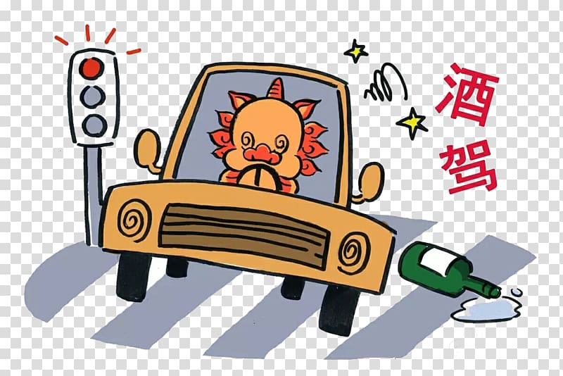 Car Driving under the influence Pedestrian crossing Drivers license, Do drunk driving Comics transparent background PNG clipart