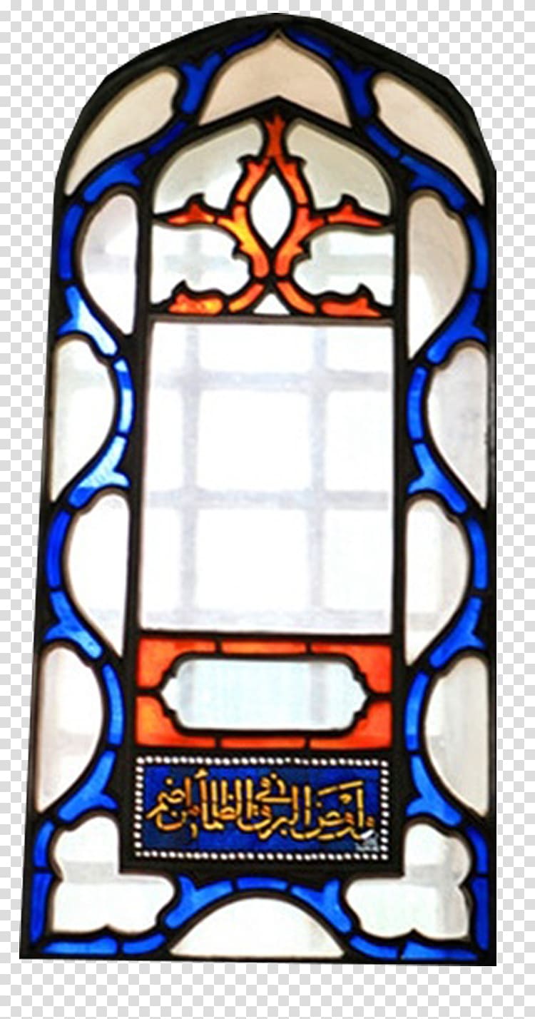 Topkapu0131 Palace Sultanahmet, Fatih Great Palace of Constantinople Window, Church window transparent background PNG clipart