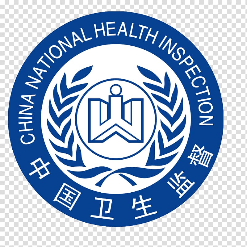 China Food and Drug Administration Pharmaceutical drug China National Health Inspection, China Health Authority badge transparent background PNG clipart