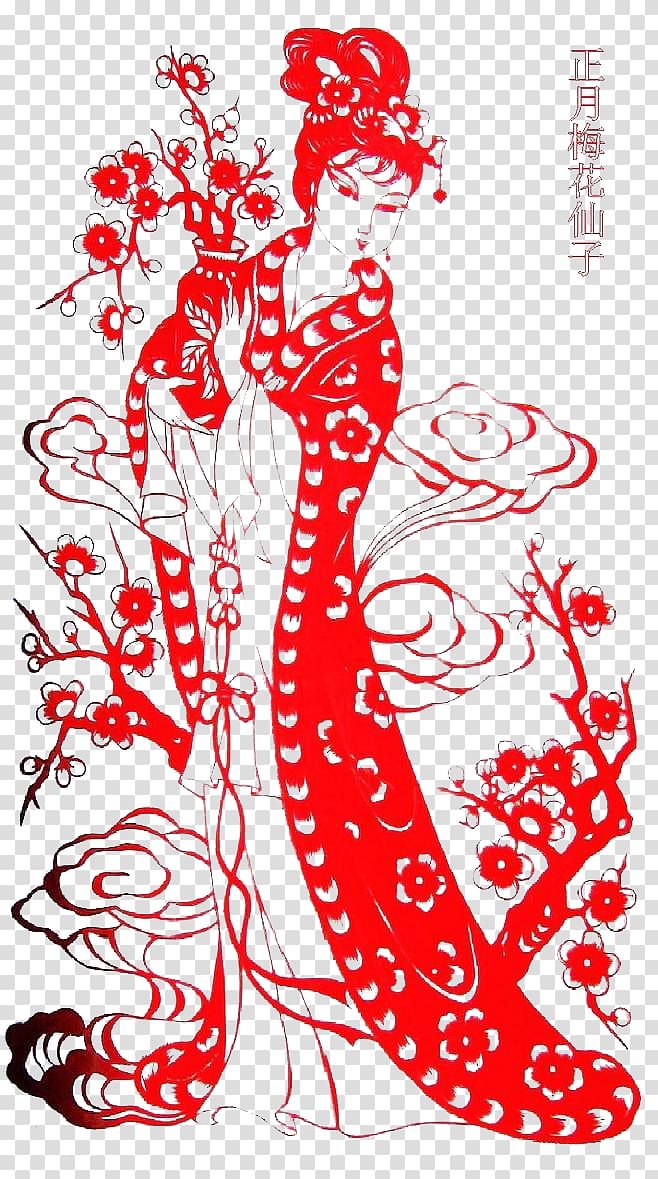 Chinese paper cutting Papercutting Baidu Art, Month Plum Fairy transparent background PNG clipart