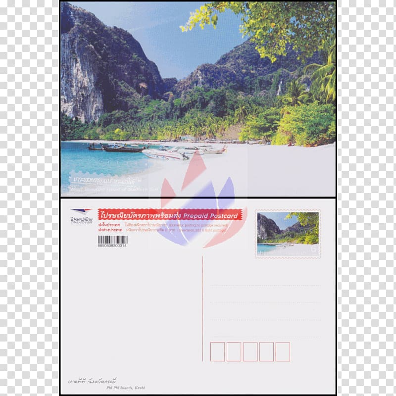 Chiang Mai Nan Province Bangkok Nong Khai Province Post Cards, others transparent background PNG clipart