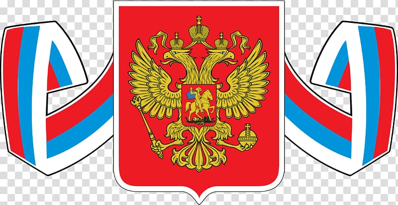Russian Empire Coat of arms of Russia Russian Soviet Federative Socialist Republic, russian transparent background PNG clipart