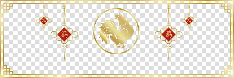 Chinese New Year Gold Banner, Chinese New Year promotional material in small transparent background PNG clipart