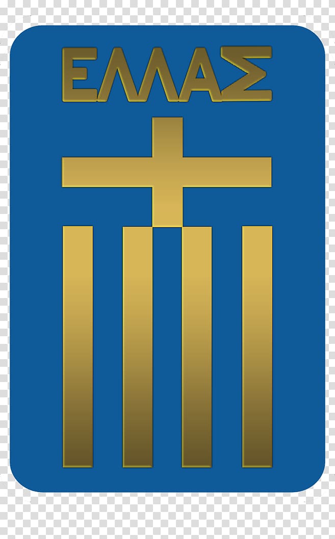 Greece national football team 2014 FIFA World Cup Hellenic Football Federation Royal Dutch Football Association, football transparent background PNG clipart