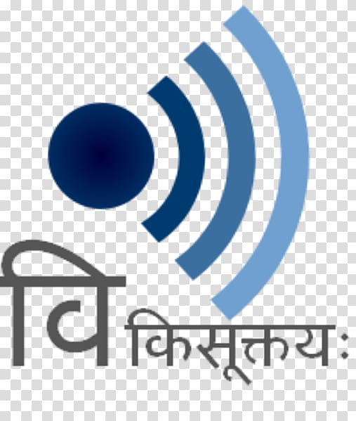 Wikiquote Sanskrit Wikipedia Wikimedia Foundation Essay, others transparent background PNG clipart