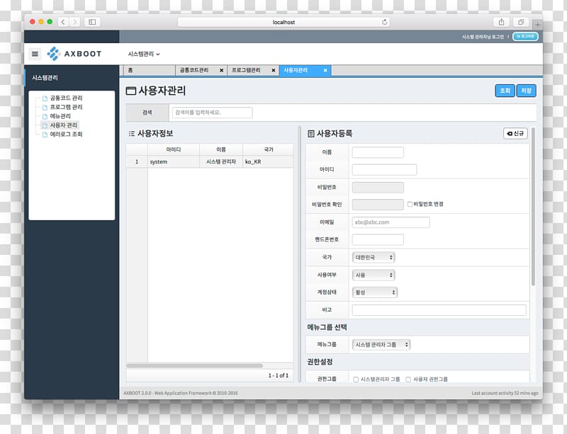 Computer program Web page Line Screenshot, master diagram design transparent background PNG clipart
