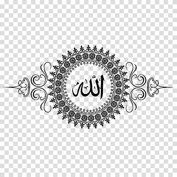 arabic text, Wedding invitation Allah God in Islam, arab arabesque transparent background PNG clipart
