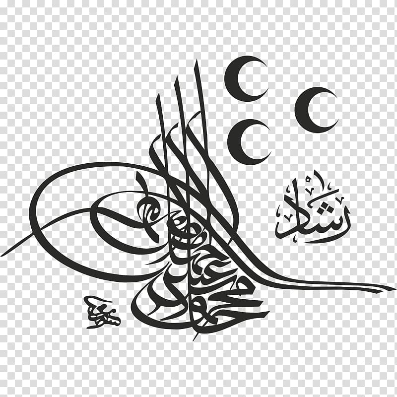 Ottoman Empire Tughra House of Osman Islamic calligraphy Sultan, Hilal transparent background PNG clipart