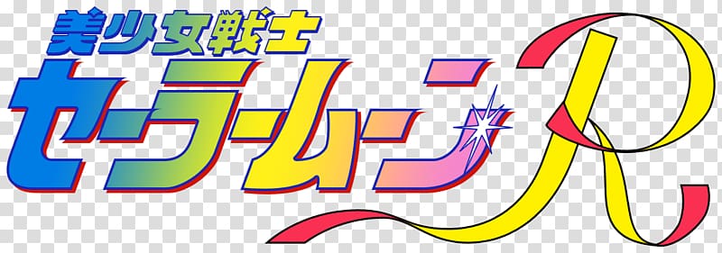 Sailor Moon Black Moon Clan Anime Fan art Logo, sailor moon transparent background PNG clipart