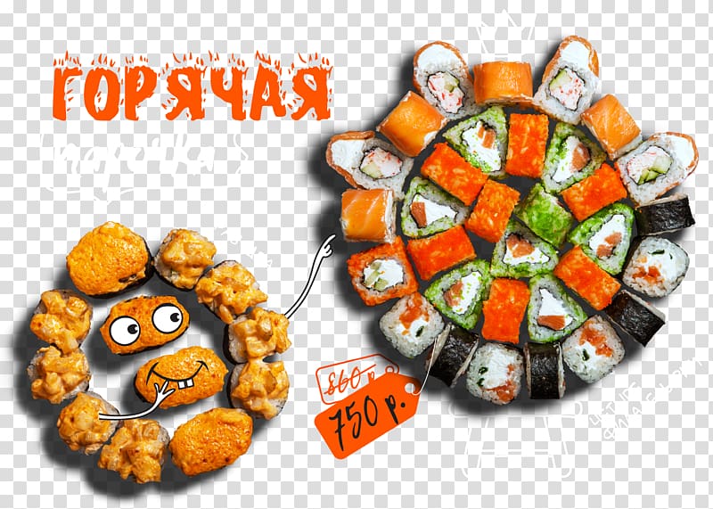 Packie yaki sushi rolls Bryansk Krasnoarmeyskaya, 63 Makizushi Japanese Cuisine Yaki Packie, sushi transparent background PNG clipart