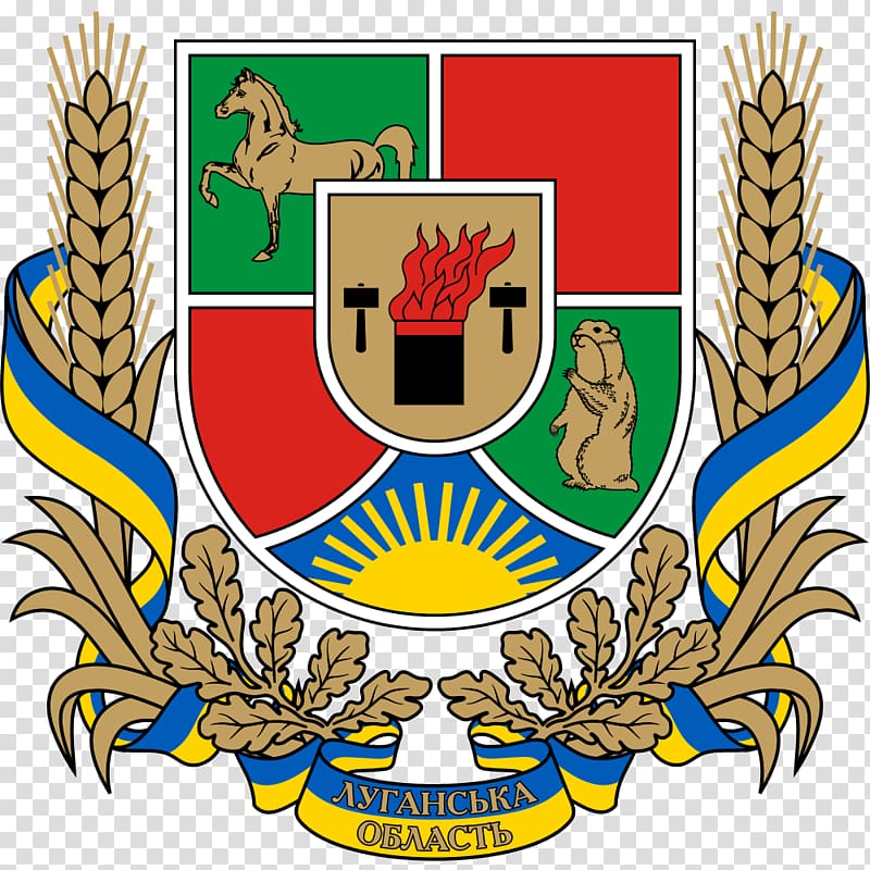 Luhansk Krasnyi Luch Starobilsk Herb obwodu ługańskiego Coat of arms, Kiev Oblast transparent background PNG clipart