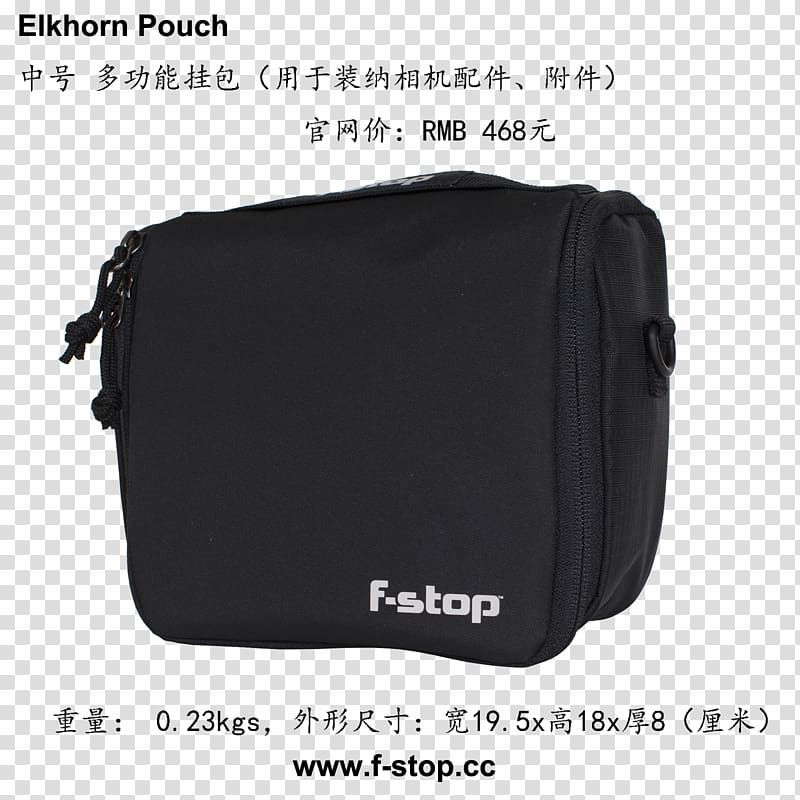 Messenger Bags Product design Brand f-number, design transparent background PNG clipart