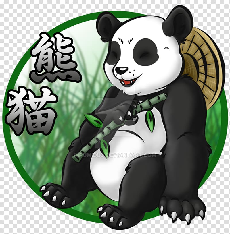 Giant panda Ringer T-shirt Clothing, T-shirt transparent background PNG clipart