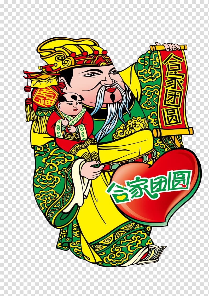 Sanxing Caishen Fu Chinese New Year, God of fortune transparent background PNG clipart