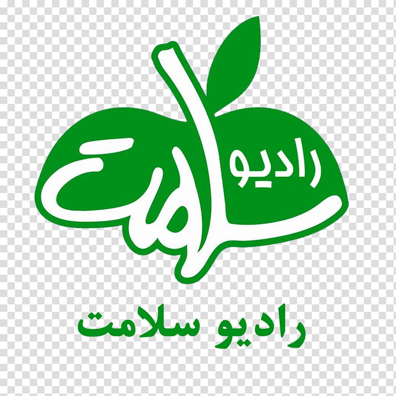 Islamic Republic of Iran Broadcasting Radio Salamat Telegram, radio transparent background PNG clipart