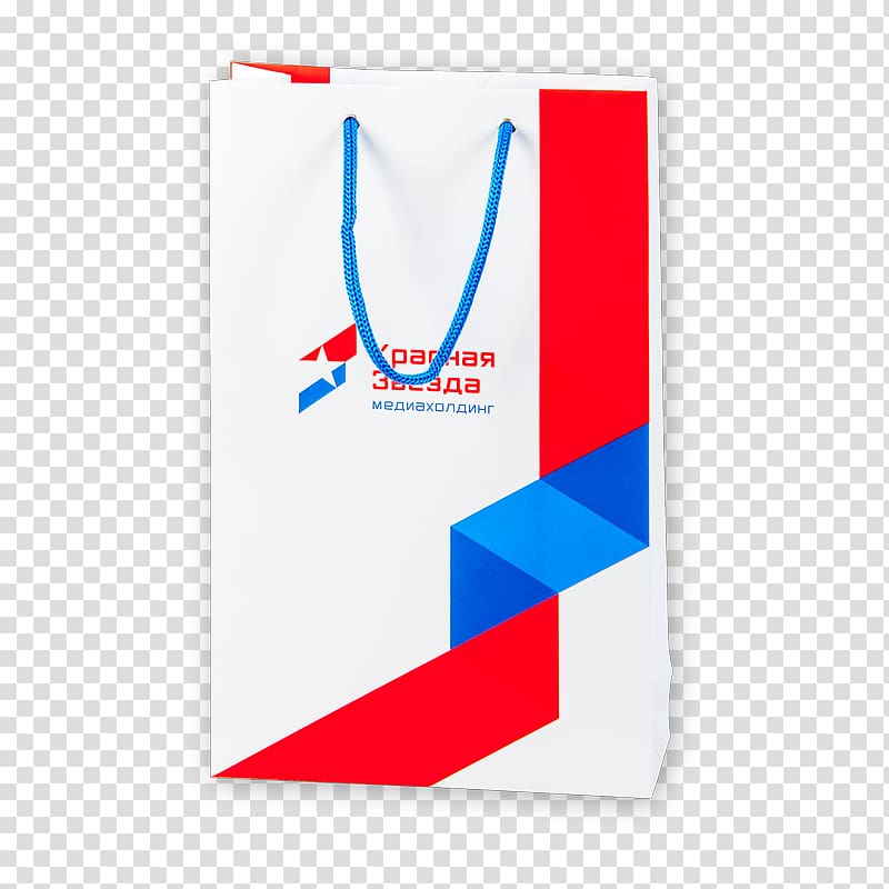 Paper Logo Brand, приглашение на свадьбу transparent background PNG clipart