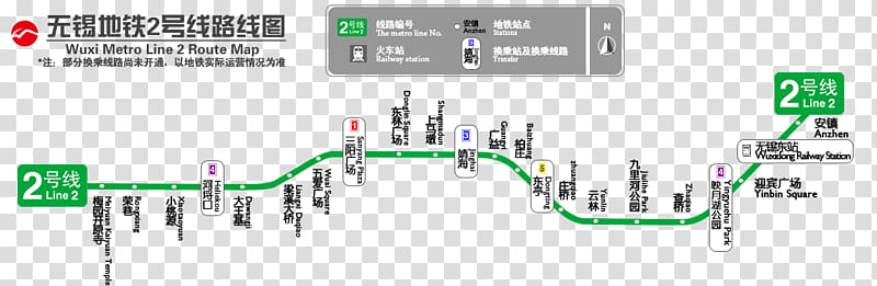 Line 2 Zhaqiao Station Rapid transit Commuter Station Yunlin Station, train transparent background PNG clipart