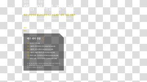 Brand Font, design transparent background PNG clipart thumbnail