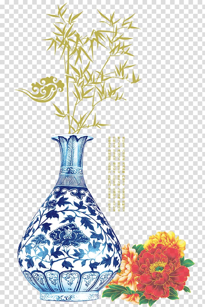 China Creative Wind transparent background PNG clipart
