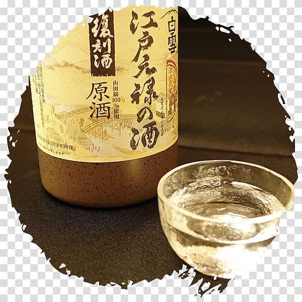 Hōjicha Ingredient, hamakaze transparent background PNG clipart