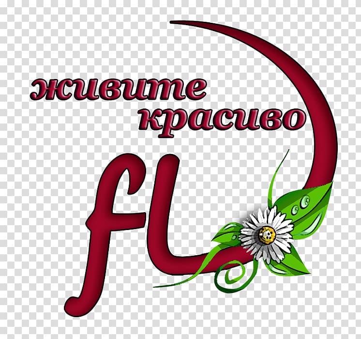 Faberlic Gomel Dietary supplement Artikel, faberlic kosmetika transparent background PNG clipart