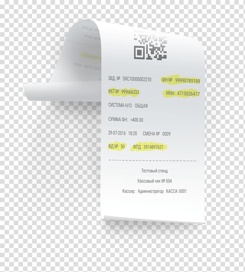 Brand Font, receipt transparent background PNG clipart