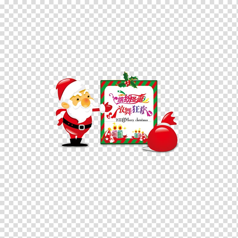 Father Christmas Christmas music , Santa Claus element transparent background PNG clipart