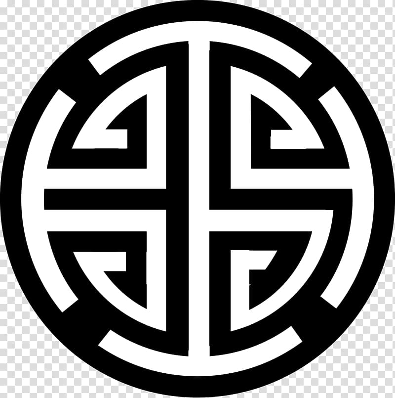 Good Luck Charm Symbol Fu Chinese Dragon Symbol Transparent Background