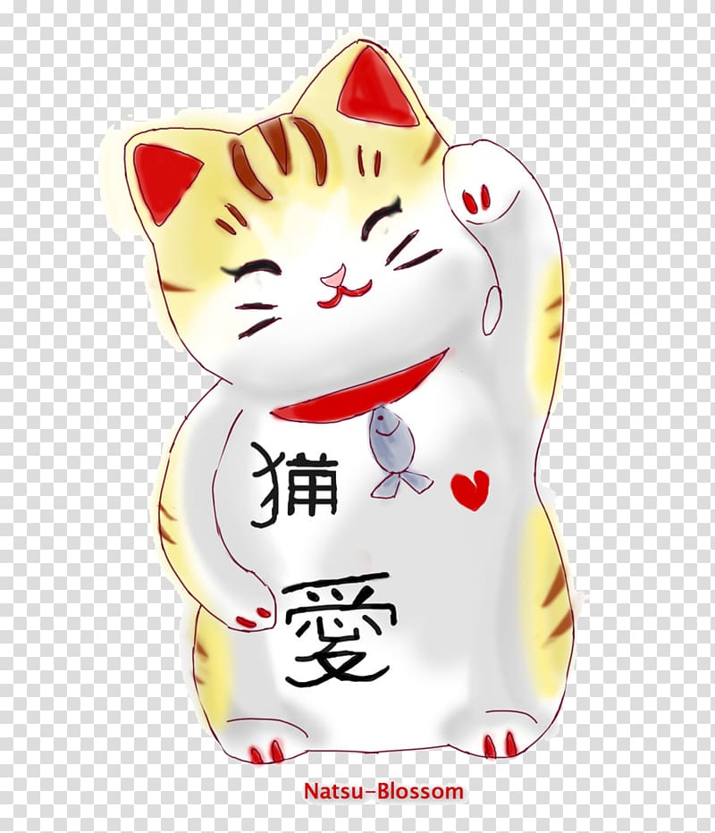 white and yellow Natsu-Blossom cat illustration, Maneki-neko Luck , Maneki Neko Free transparent background PNG clipart