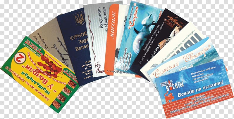 Paper Business Cards Digital printing Advertising Широкоформатная печать, printer transparent background PNG clipart