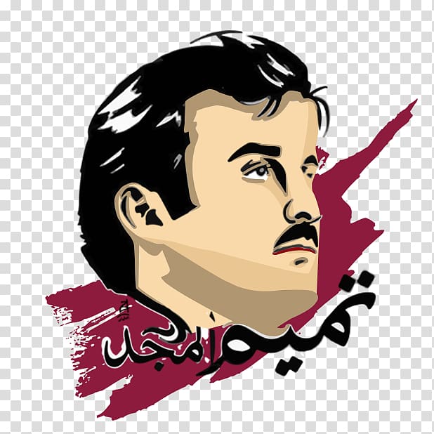 Tamim bin Hamad Al Thani Doha Banu Tamim Ooredoo Sheikh, others transparent background PNG clipart