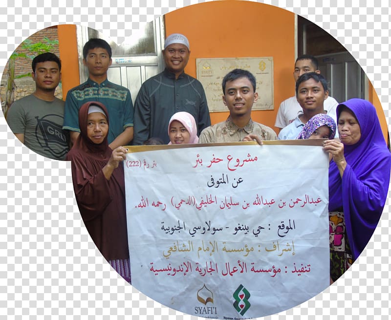 Indonesia Foundation Community Ummah Islam, Islam transparent background PNG clipart