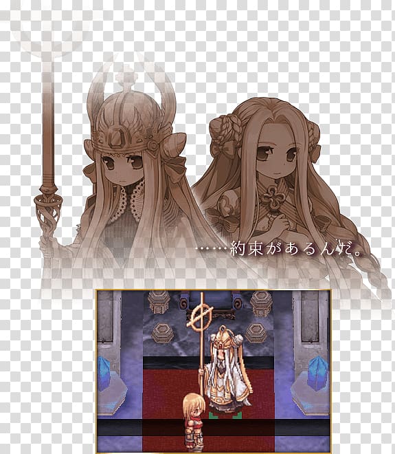 Rachel Keller Ragnarok Online Pope Ragnarök Dream, Gungho Online transparent background PNG clipart