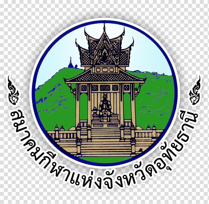 Seals of the provinces of Thailand Suphan Buri Province Nakhon Sawan Province สำนักงาน ป้องกันและบรรเทาสาธารณภัยจังหวัดอุทัยธานี, google home logo transparent background PNG clipart