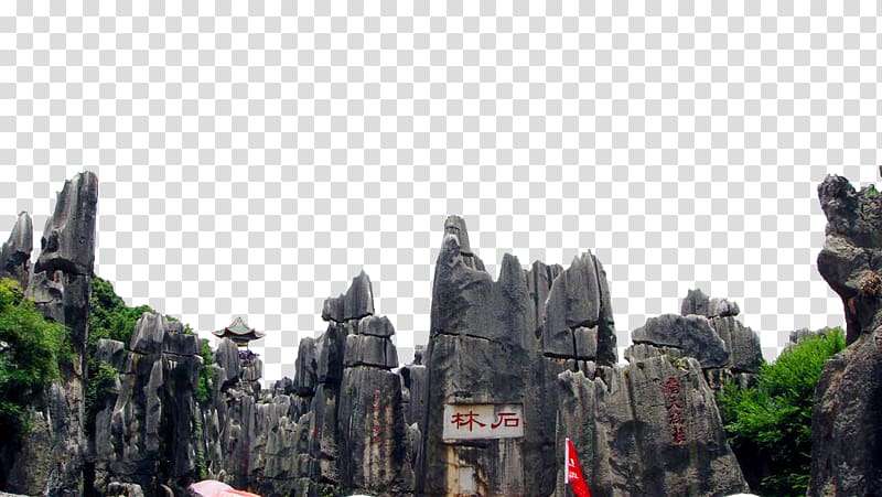 Xishan District, Kunming Stone Forest Dali Lijiang, Yunnan Stone Forest Scenic transparent background PNG clipart