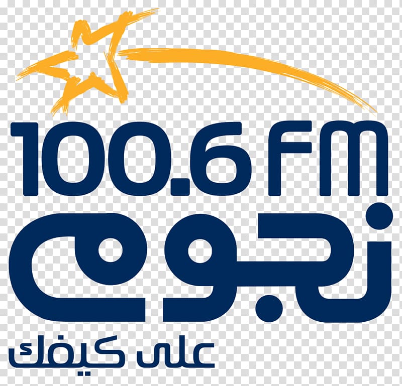 Cairo Nogoum FM Nagham FM FM broadcasting Radio station, Ramadan Logo transparent background PNG clipart
