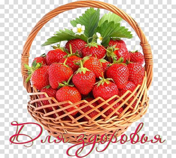 Strawberry Basket Fruit Food, strawberry transparent background PNG clipart