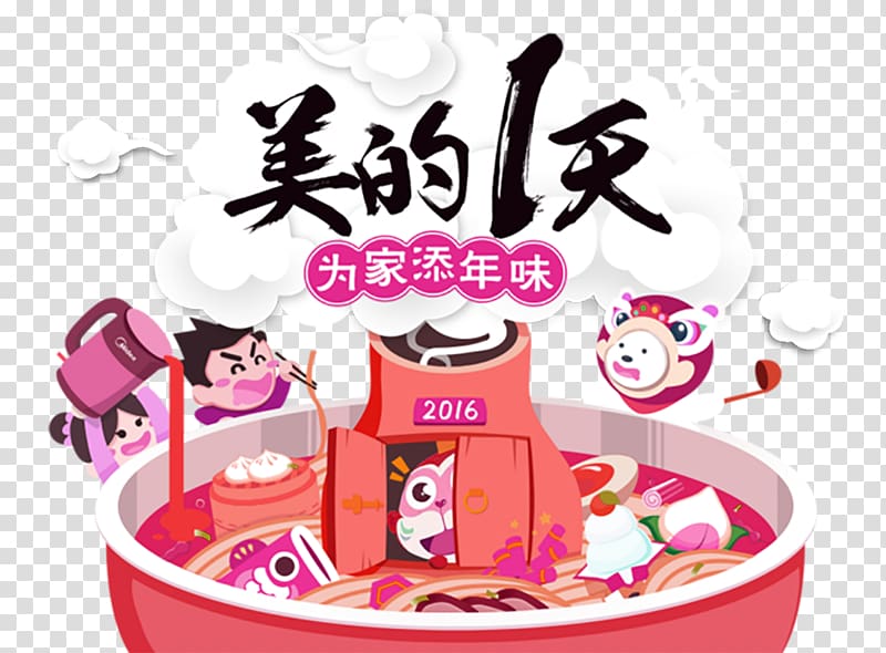 Reunion dinner Creativity Chinese New Year , Chinese New Year dinner transparent background PNG clipart