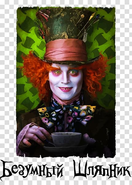 Helena Bonham Carter Alice in Wonderland The Mad Hatter Alice\'s Adventures in Wonderland Red Queen, alice in wonderland transparent background PNG clipart