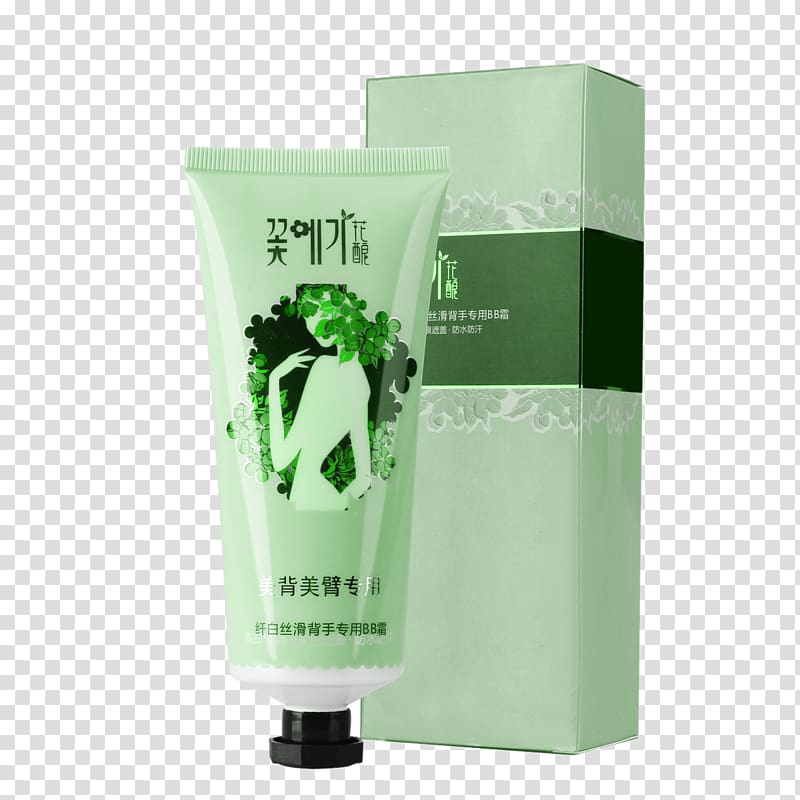 BB cream Chanel Cosmetics, Green hip back face cream transparent background PNG clipart