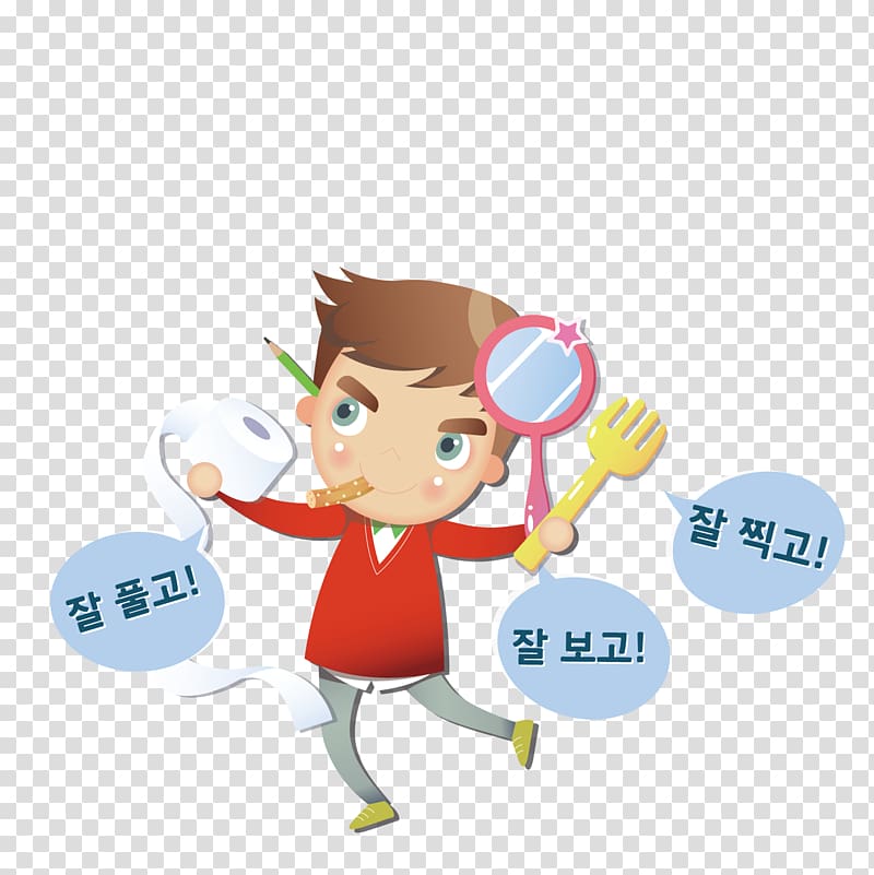 Student teacher Student teacher, Holding man with fork and toilet paper transparent background PNG clipart