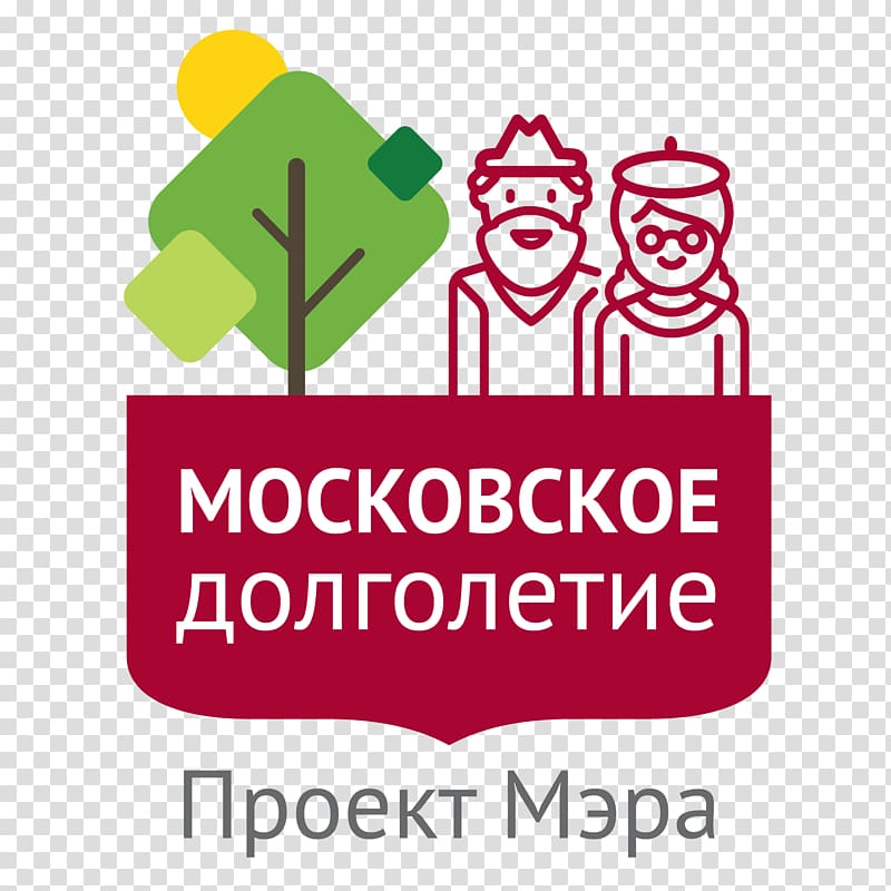 VDNKh Longevity Mayor of Moscow Exhibition 2018 World Cup, baner transparent background PNG clipart