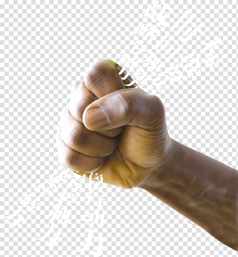 Fist , Man fist transparent background PNG clipart