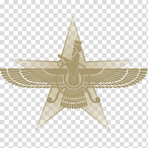 Iran Gathas Zoroastrianism Persian Empire Faravahar, gold star transparent background PNG clipart