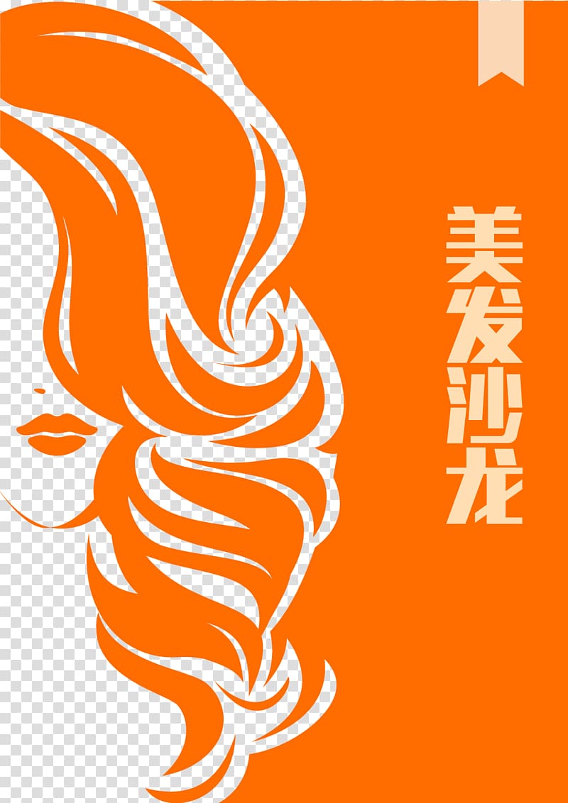 orange woman illustration, Artificial hair integrations Logo Hairdresser, Hairdressing posters material transparent background PNG clipart