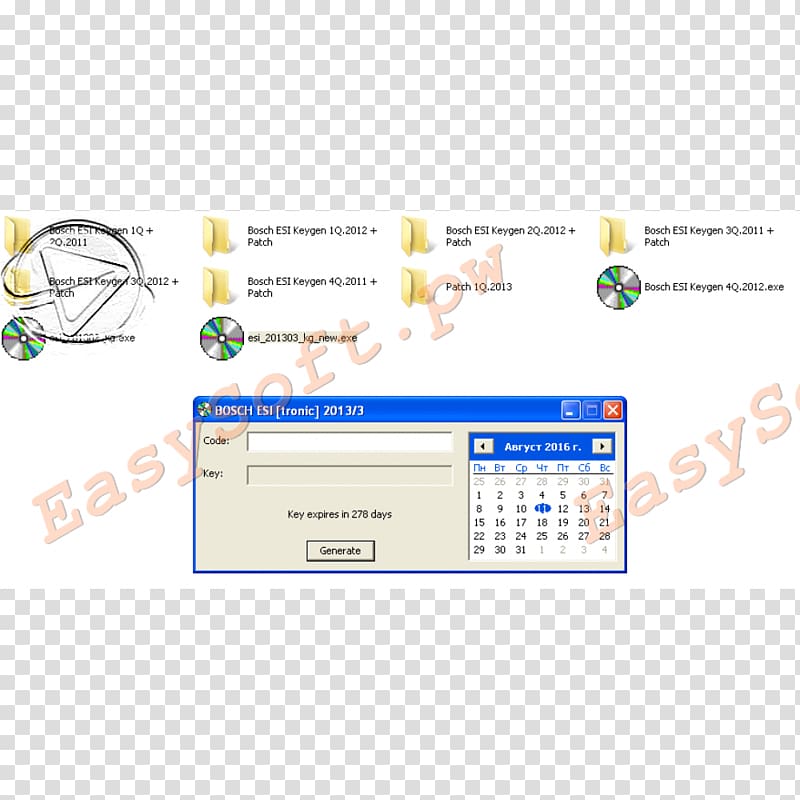 Keygen Computer Software Crack Easysoft Product activation, bosh transparent background PNG clipart
