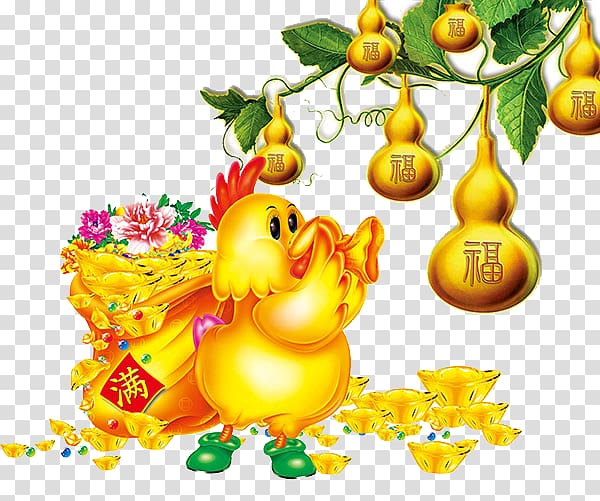 Chicken Chinese zodiac Chinese New Year Rooster Chinese calendar, Year of the Rooster Chinese New Year\'s Eve Golden Chick transparent background PNG clipart