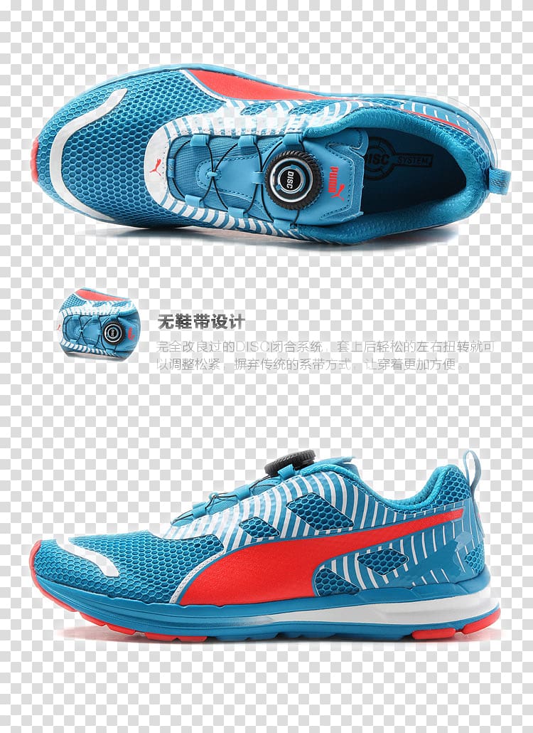 Nike Free Sneakers Puma Skate shoe, Puma PUMA running shoes transparent background PNG clipart